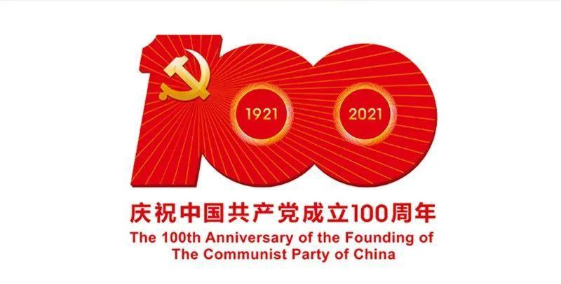 建黨100周年，家之夢為黨慶生！